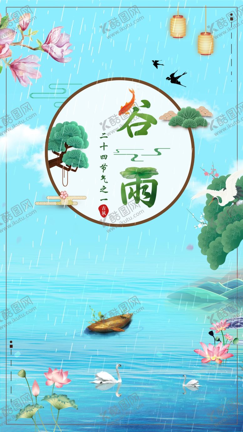 编号：19380110252139042731【酷图网】源文件下载-江河小船