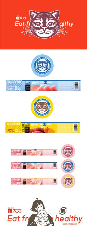 宠物包装品牌猫粮设计vi