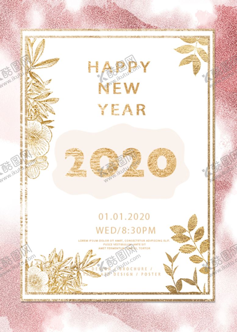 编号：84579009200052283620【酷图网】源文件下载-新年海报