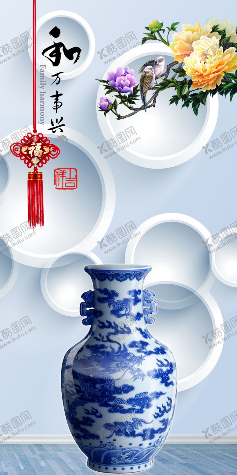 编号：36819710091449081984【酷图网】源文件下载-青花瓷装饰画