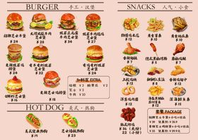 露营风格陈列展示店中店