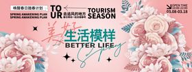 美好生活模样桁架