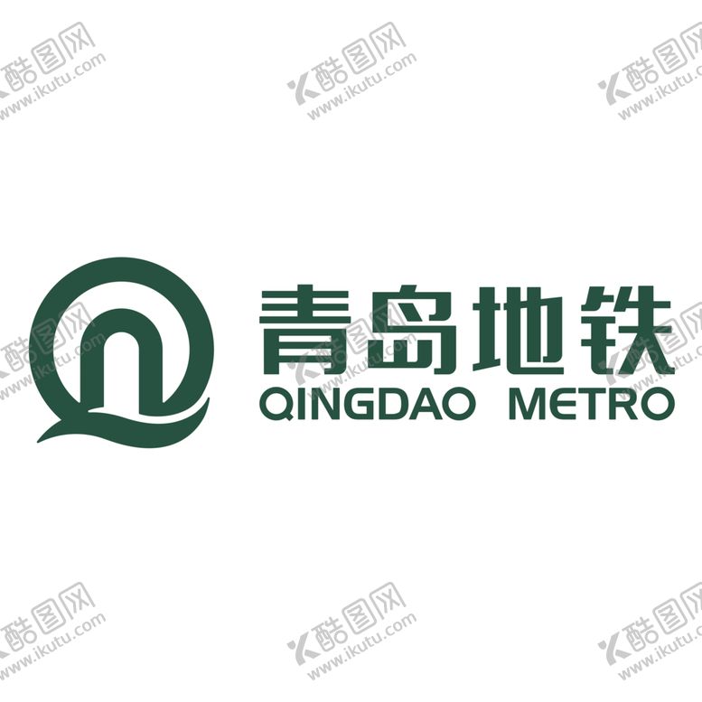 编号：85005705082144295034【酷图网】源文件下载-青岛地铁标志标识图标素材