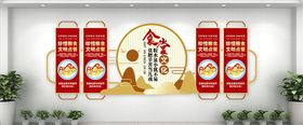 珍惜粮食文明点餐文化墙