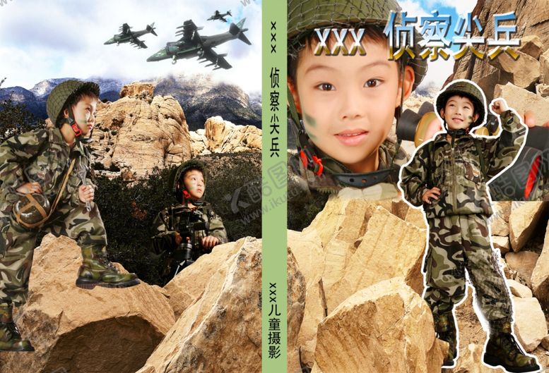 编号：74687909182250565659【酷图网】源文件下载-影楼婚相册模板之侦察尖兵