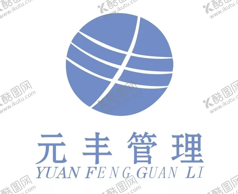 编号：68926004222002137740【酷图网】源文件下载-元丰管理