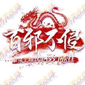 编号：60413209250323225962【酷图网】源文件下载-虎年2022欢度春节 可编辑