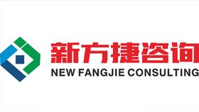 新方捷咨询LOGO标志商