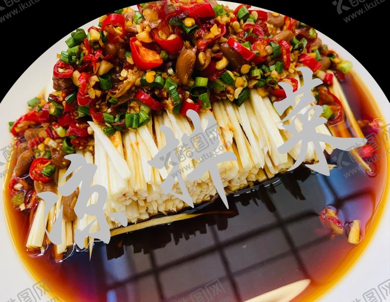 编号：85700402141415451083【酷图网】源文件下载-凉拌菜