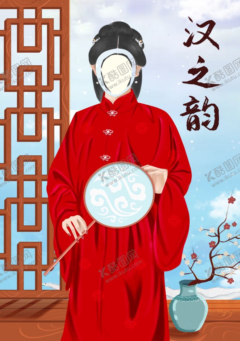 编号：18024310021209556816【酷图网】源文件下载-拍照立牌拍照道具生日宴拍照