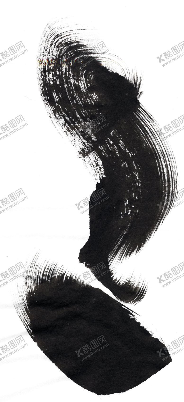 编号：39178412100020438733【酷图网】源文件下载-墨迹素材