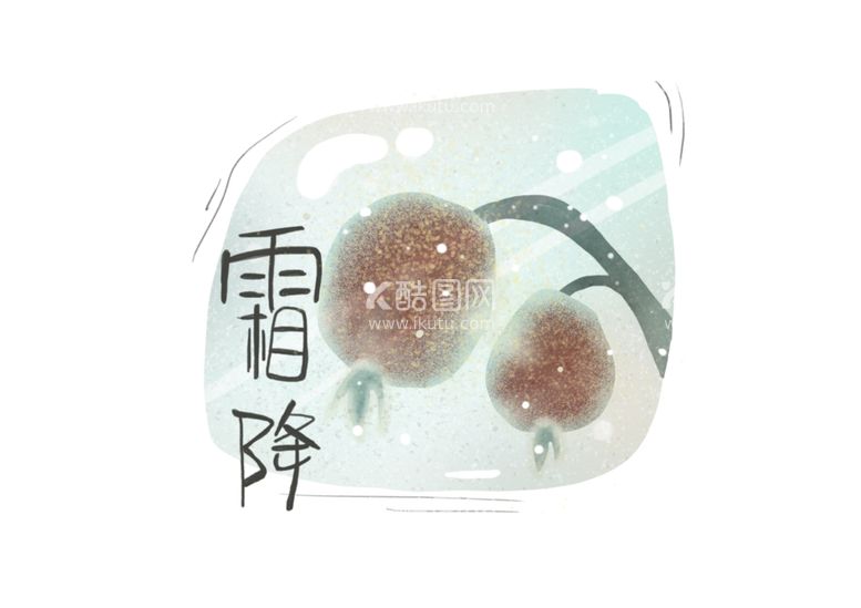 编号：79169711272302049998【酷图网】源文件下载-高清原创手绘插画24节气霜降