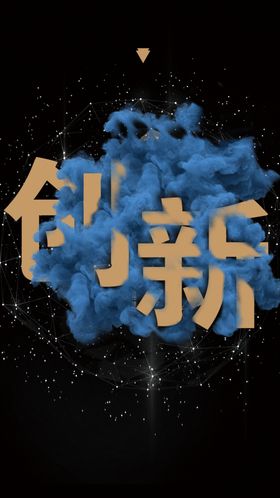 企业文化展板车间标语工厂挂画