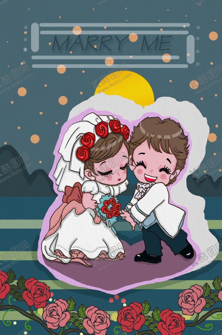 编号：71278209271857564375【酷图网】源文件下载-我们结婚啦