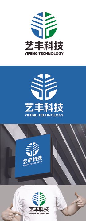 科技标识设计丰收字母简约