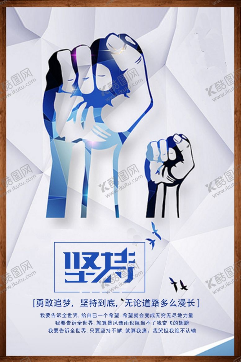 编号：17554510091029531850【酷图网】源文件下载-企业文化