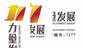 力量发展logo力量logo