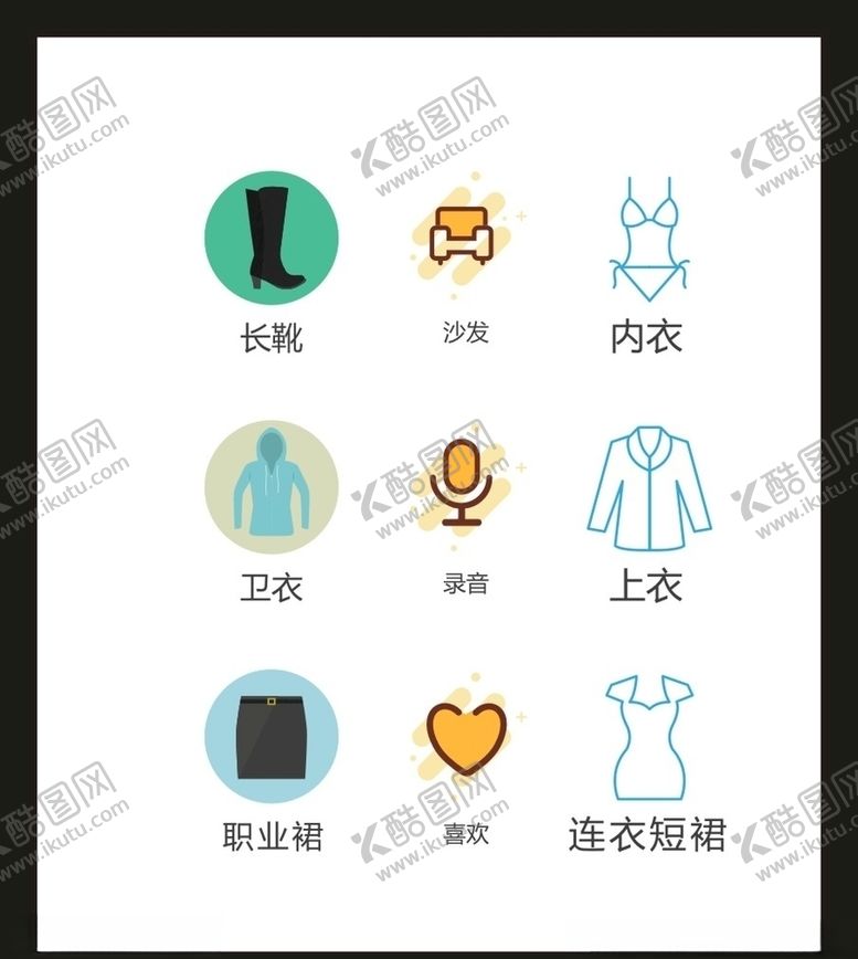 编号：84642705031250204813【酷图网】源文件下载-LOGO标识VI