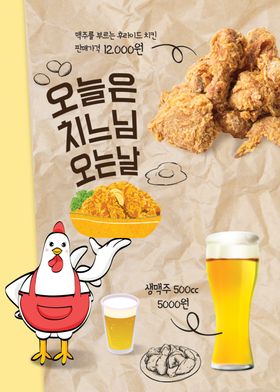韩国美食料理设计图片