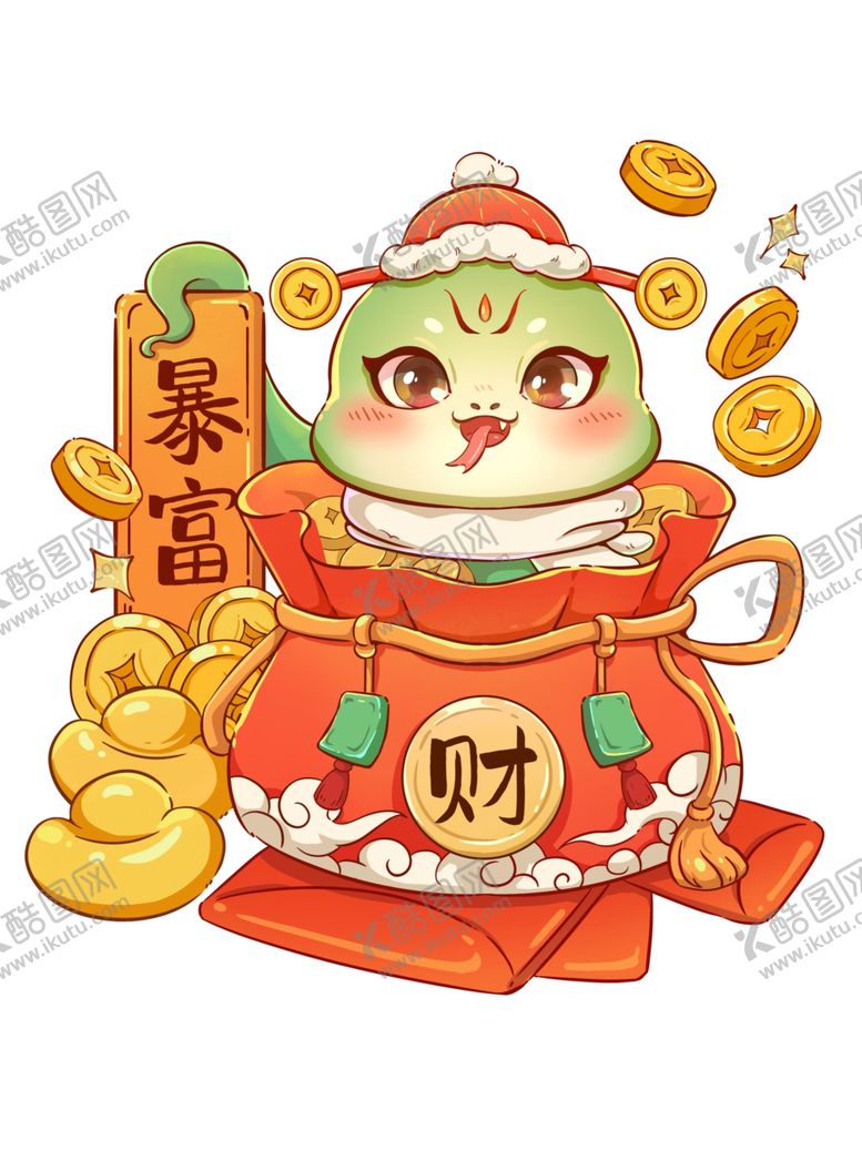 编号：28614601171422338526【酷图网】源文件下载-蛇年卡通吉祥物