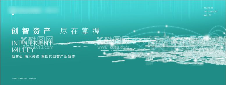 编号：89803811190145151893【酷图网】源文件下载-智能产业园主画面