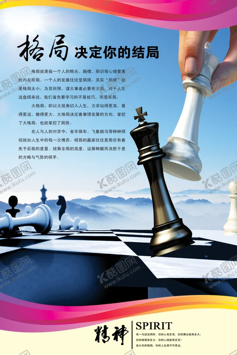 编号：35097205050750561439【酷图网】源文件下载-格局装饰画