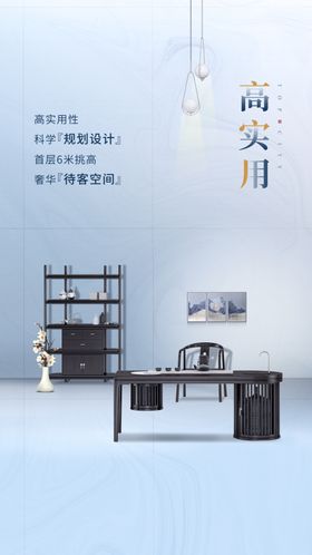 商墅微信稿高实用