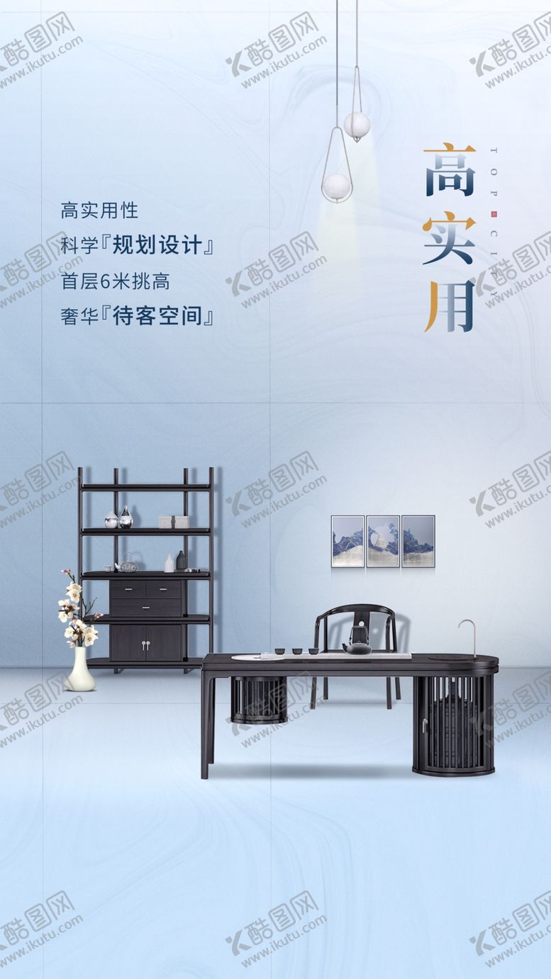 编号：55389305030407086721【酷图网】源文件下载-商墅微信稿高实用