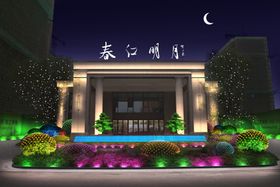 亮化效果图