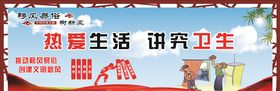 移风易俗
