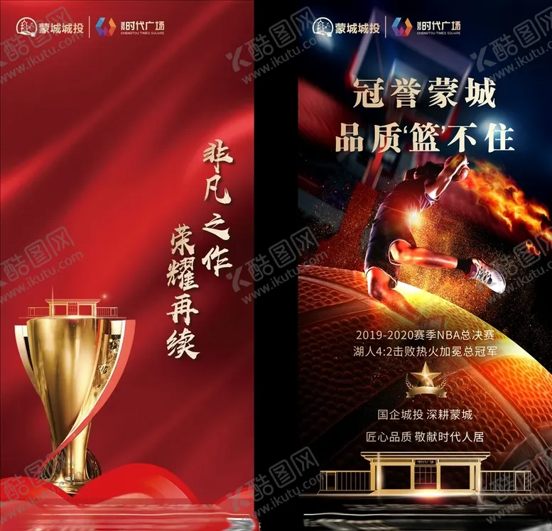 编号：74500204180433469997【酷图网】源文件下载-展厅盛启