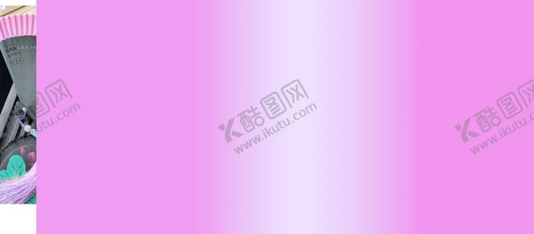编号：54814601181732282232【酷图网】源文件下载-渐变扇子