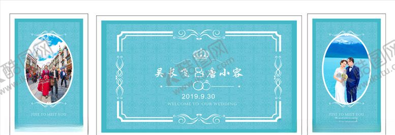 编号：48650509141130314661【酷图网】源文件下载-婚庆背景