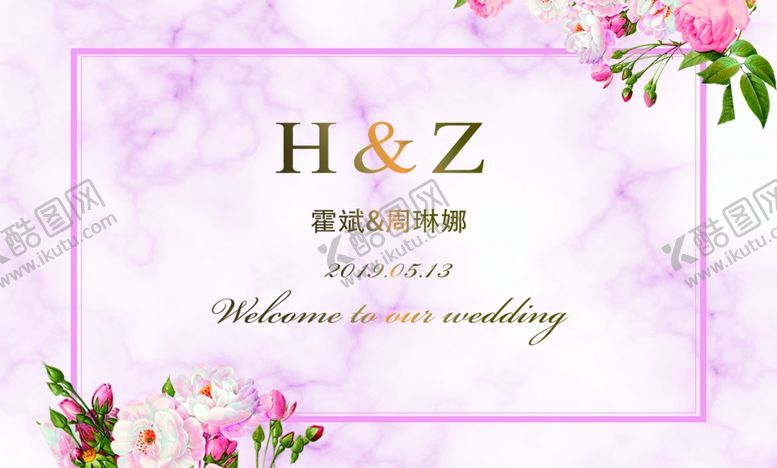 编号：24296010211743469830【酷图网】源文件下载-粉色大理石婚礼背景