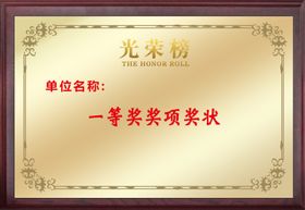 奖状psd广告设计设计