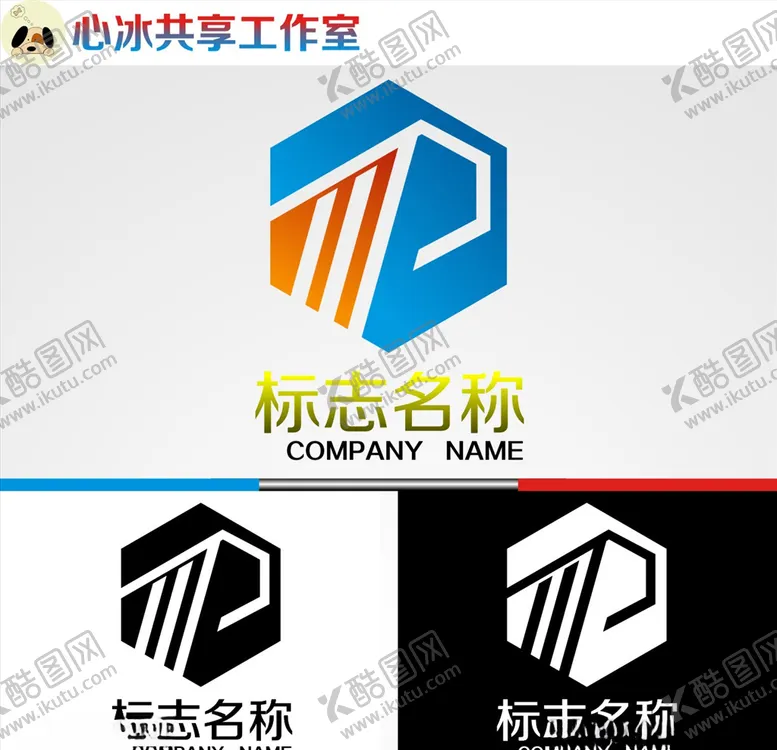 编号：78407404200303519694【酷图网】源文件下载-logo设计