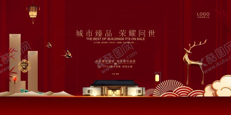 编号：39523109200106586953【酷图网】源文件下载-地产