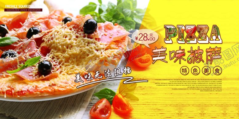 编号：20505204272048426873【酷图网】源文件下载-披萨展板