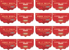 包装吊旗