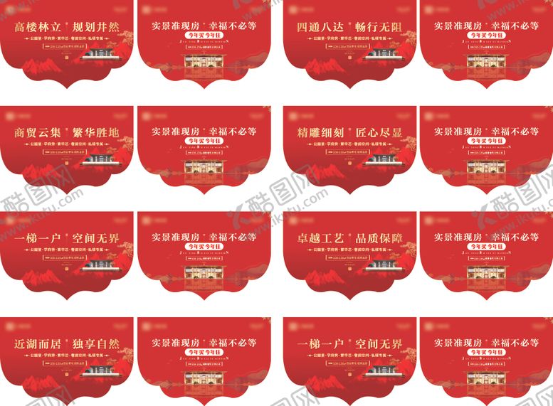 编号：10347606301530564266【酷图网】源文件下载-包装吊旗