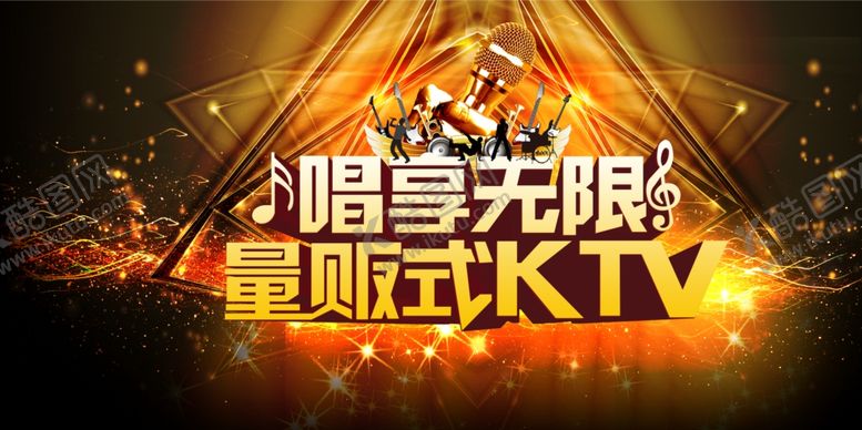 编号：90213507061959284914【酷图网】源文件下载-KTV背景墙