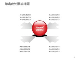 图表数据矢量标矢量元素标志商务标