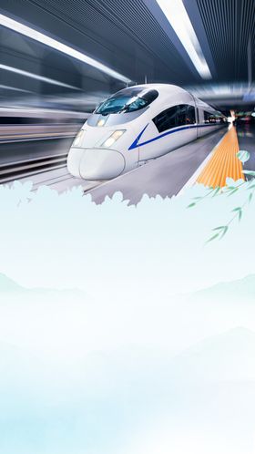 地铁