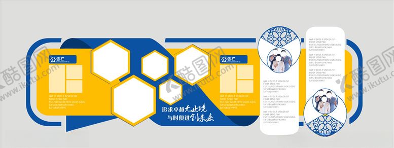 编号：18323106232027178670【酷图网】源文件下载-企业文化墙