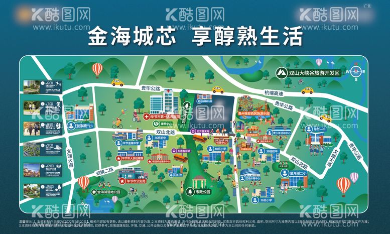 编号：49409912200532241183【酷图网】源文件下载-地图插画活动背景板