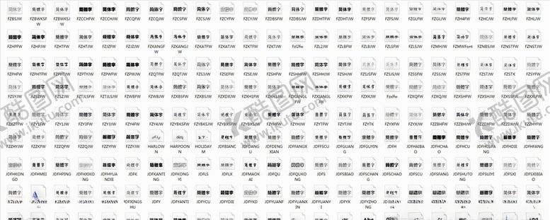编号：27995605080813144965【酷图网】源文件下载-200种字体