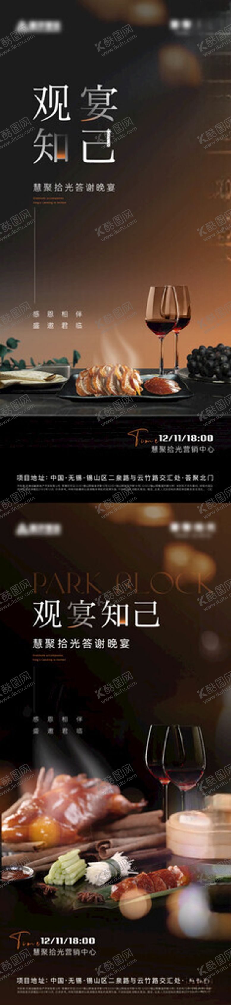 编号：81518003312052122579【酷图网】源文件下载-答谢