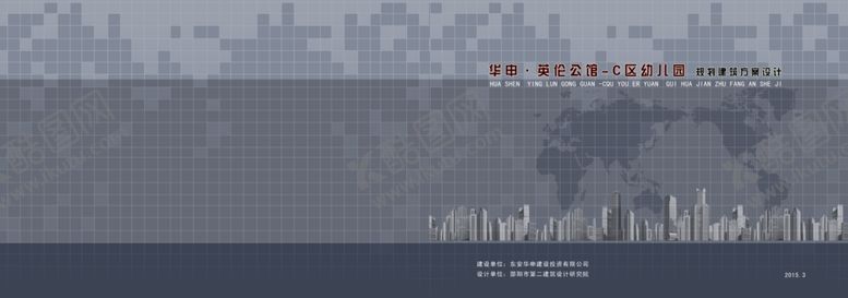 编号：84078309232343184842【酷图网】源文件下载-A3文本封面