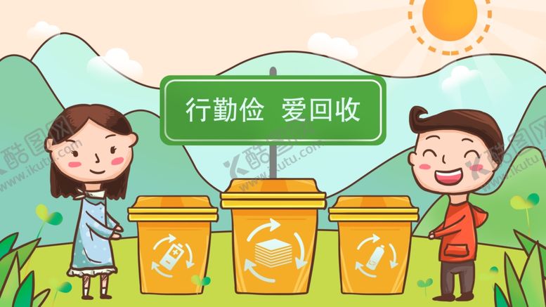 编号：92617609222311518512【酷图网】源文件下载-珍惜粮食