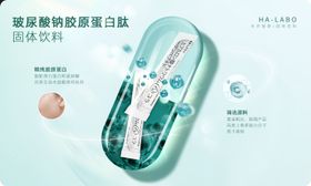 透明质酸钠